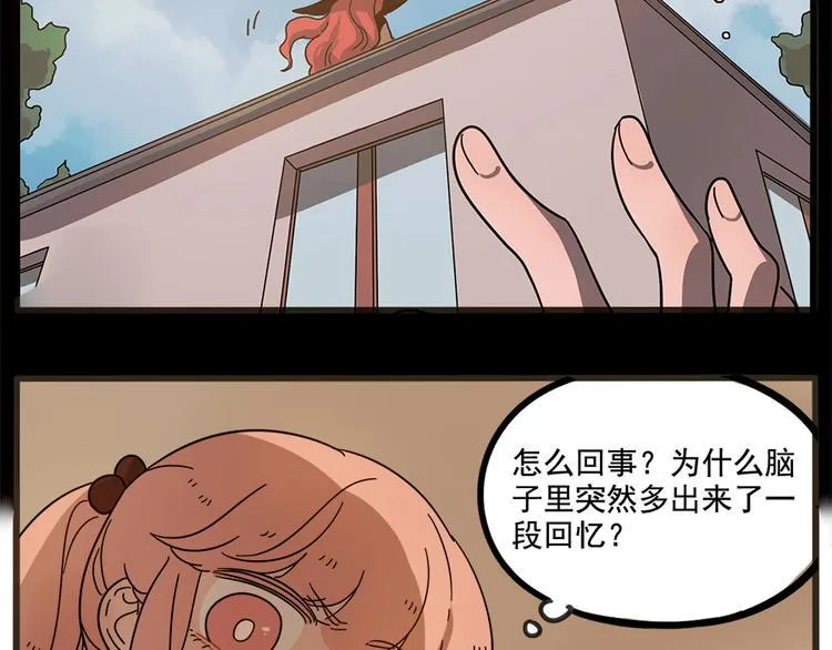 第64话 第15页