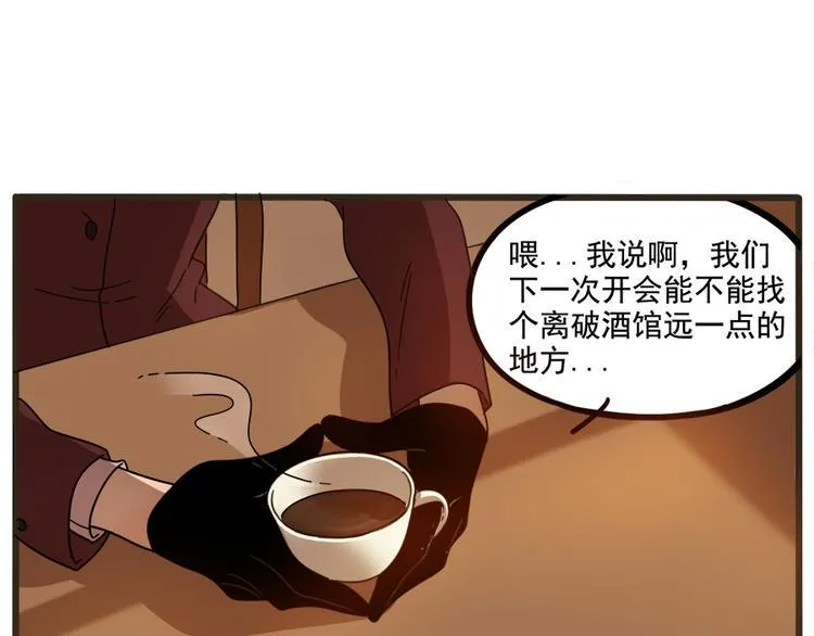 第64话 第17页