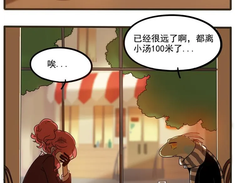 第64话 第18页