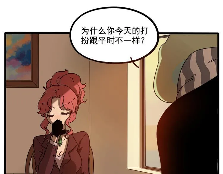 第64话 第20页