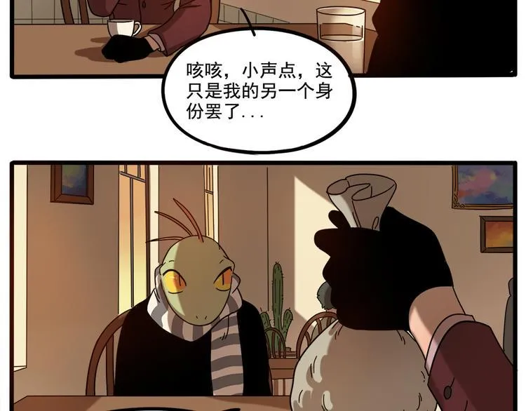 第64话 第21页