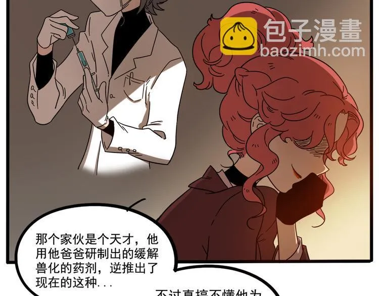 第64话 第24页