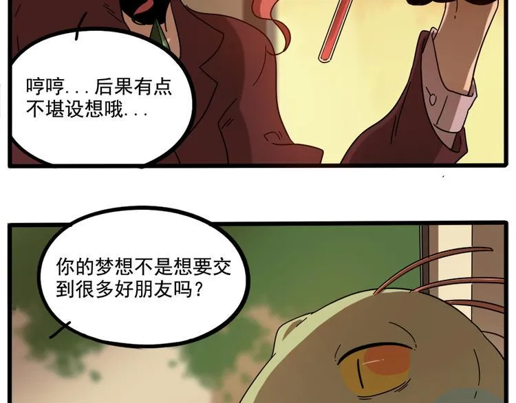 第64话 第26页