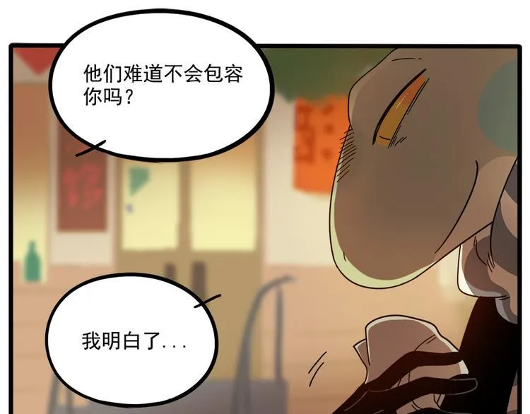 第64话 第29页