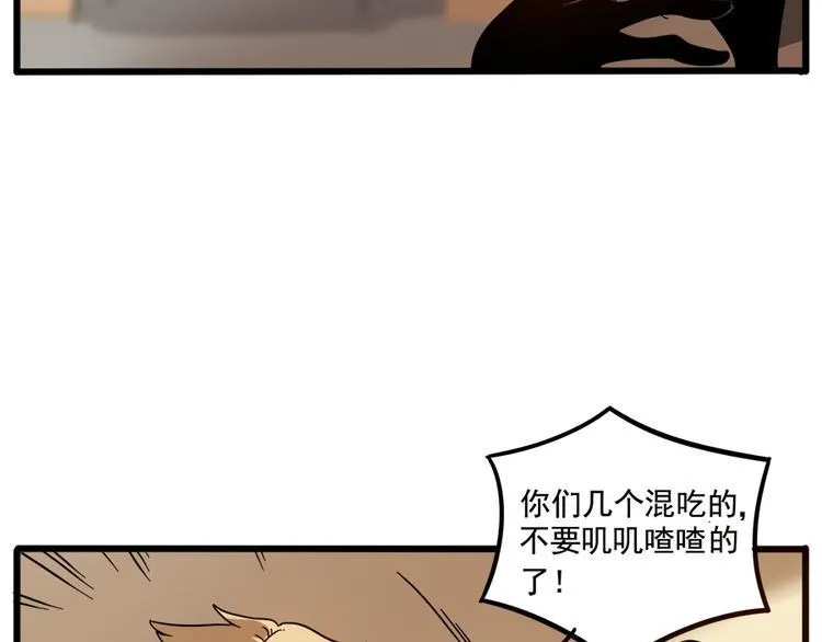 第64话 第30页
