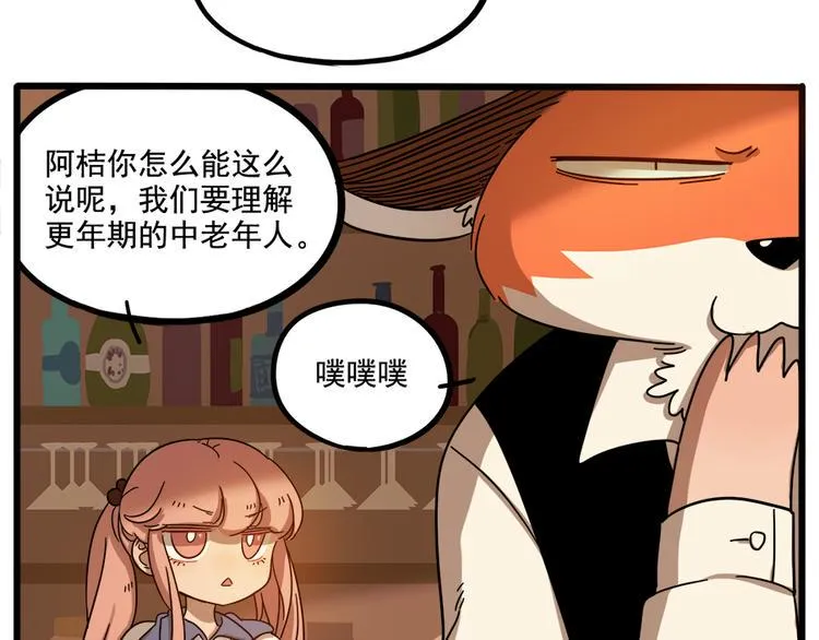 第64话 第33页