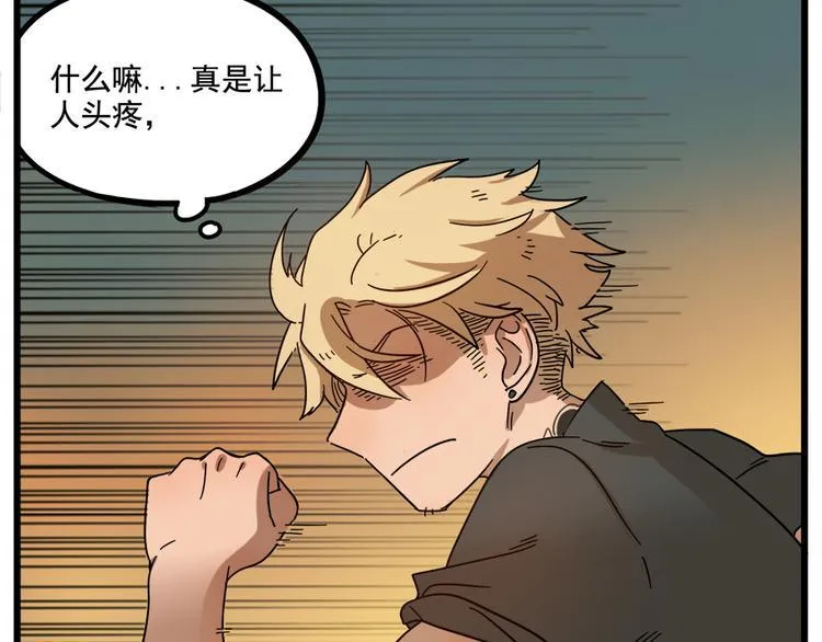 第64话 第35页