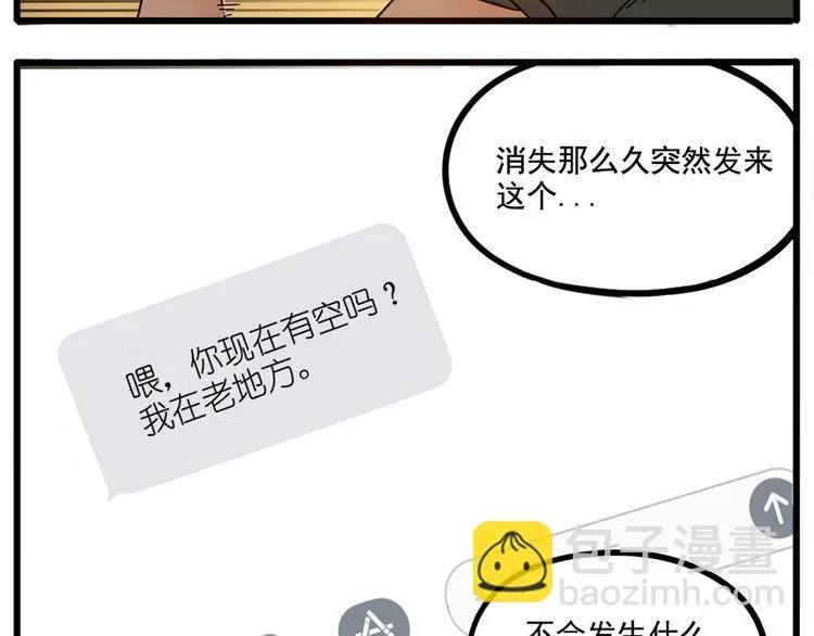 第64话 第36页