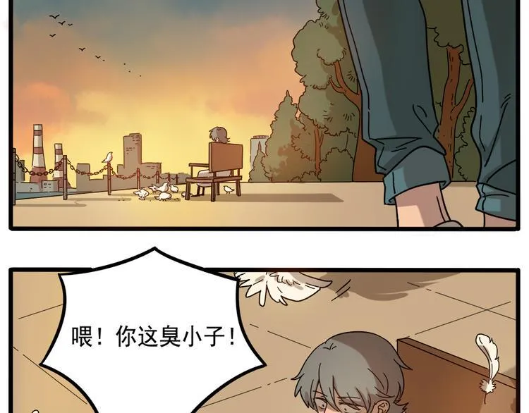 第64话 第39页