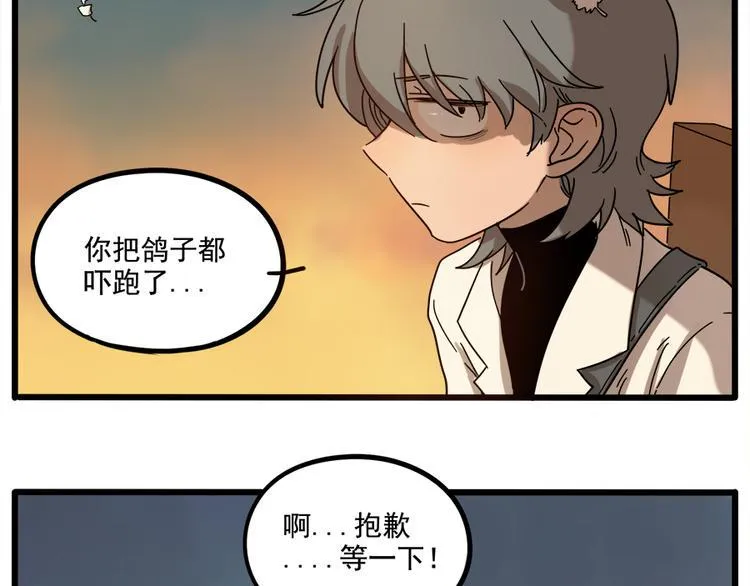 第64话 第41页