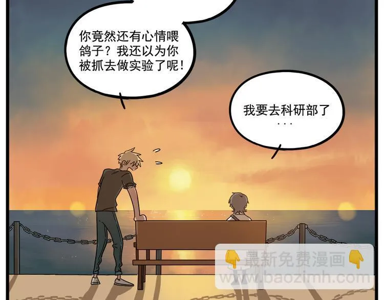 第64话 第42页