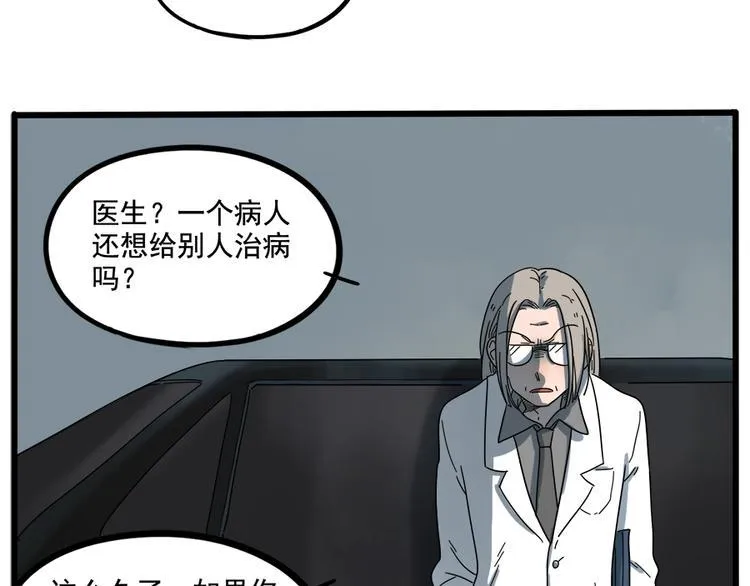 第64话 第44页