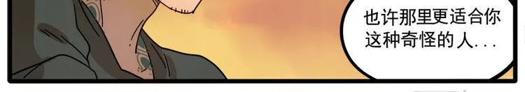 第64话 第46页