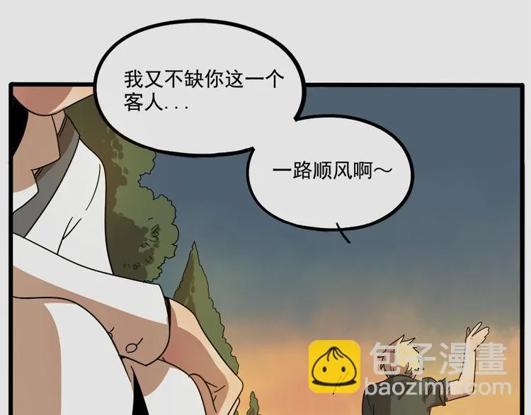 第64话 第47页