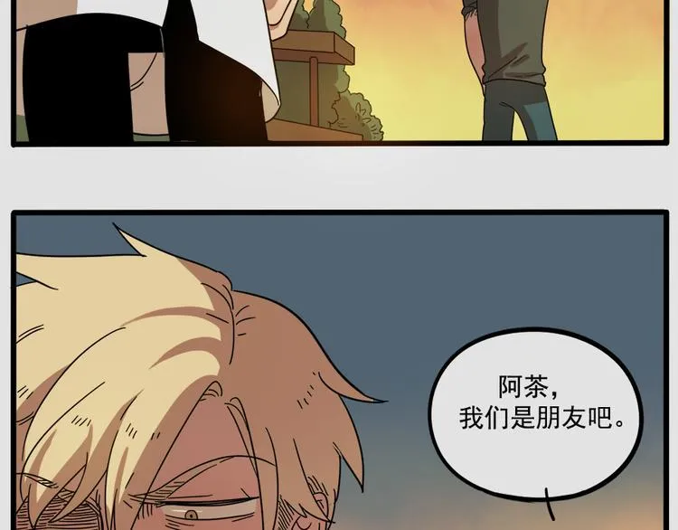 第64话 第48页