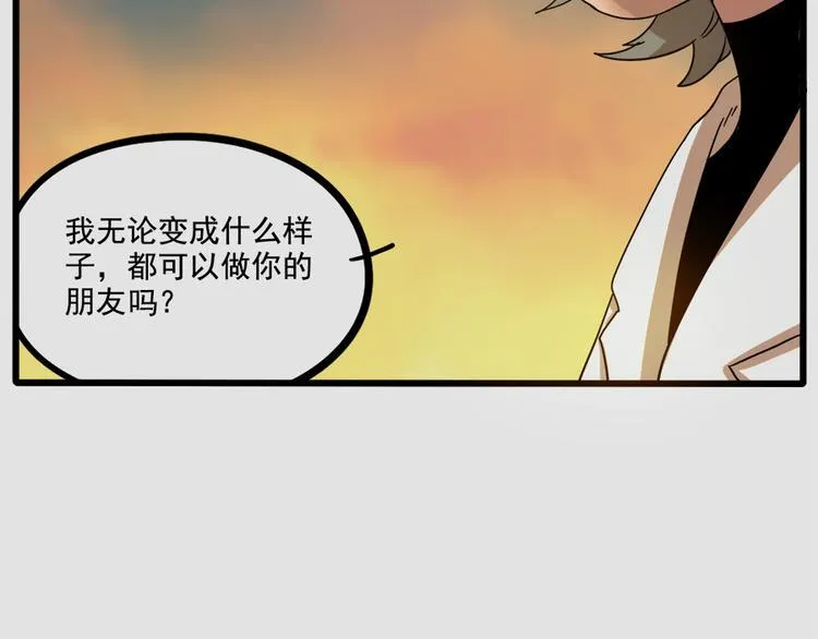 第64话 第50页