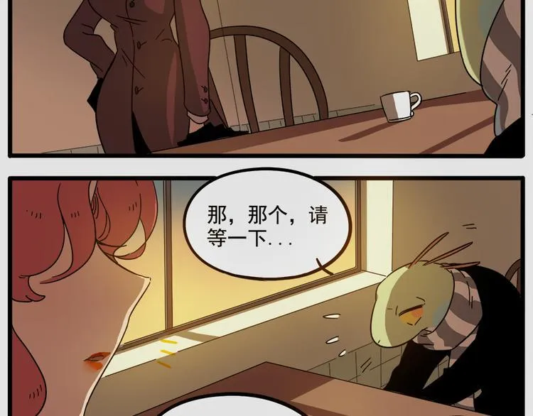 第64话 第52页
