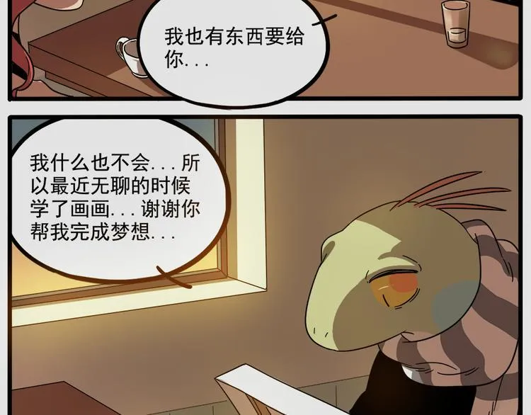 第64话 第53页