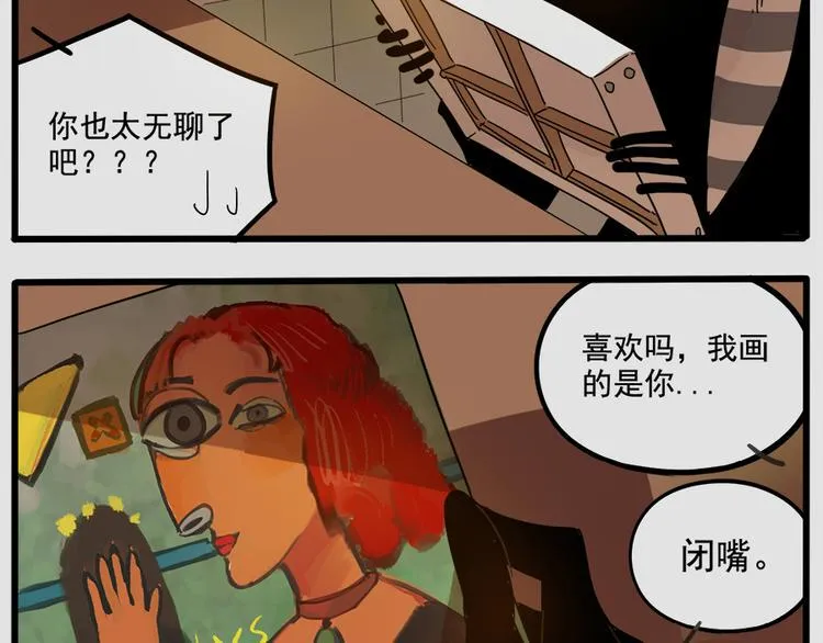 第64话 第54页