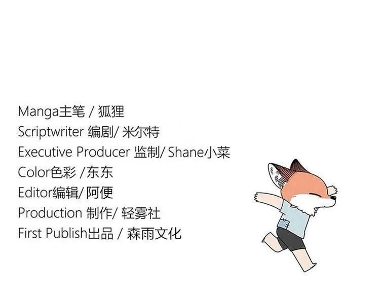 第64话 第56页