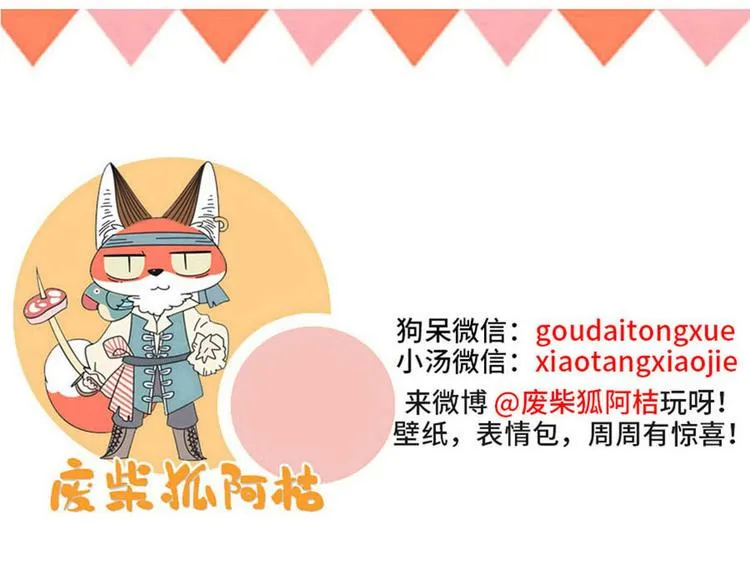 第64话 第57页