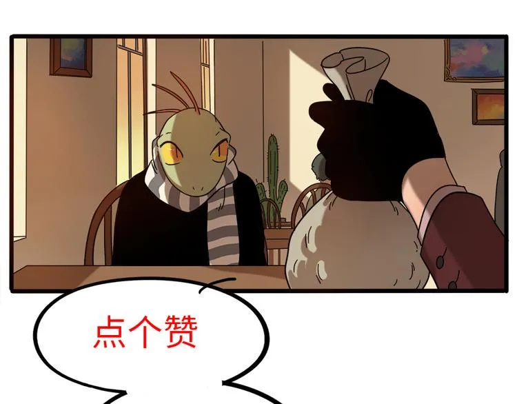 第64话 第59页
