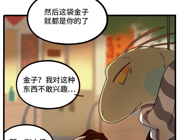 第64话 第60页