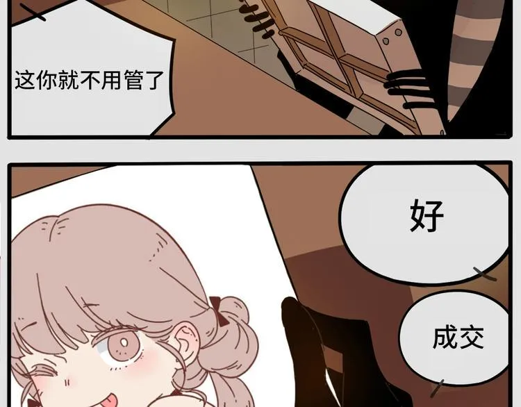 第64话 第62页