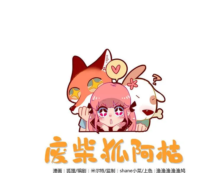 第65话 第1页