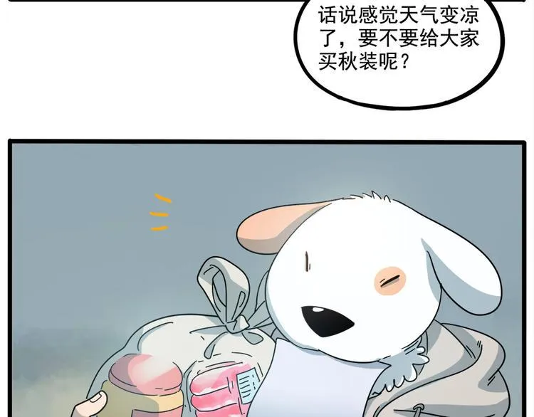 第65话 第5页