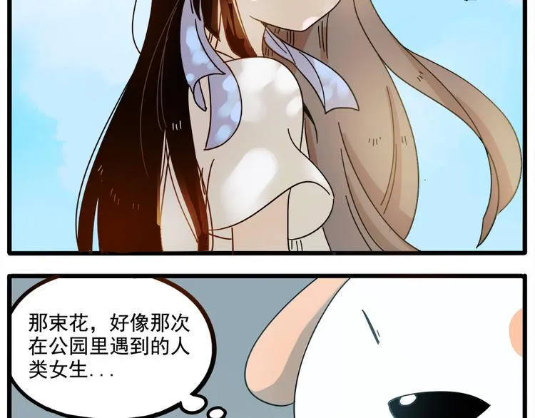 第65话 第9页