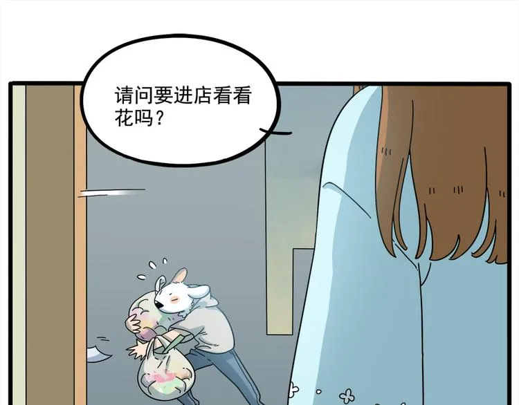 第65话 第11页