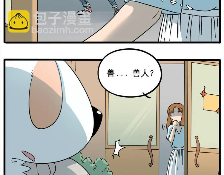第65话 第12页