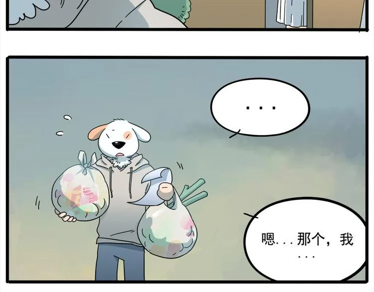 第65话 第13页