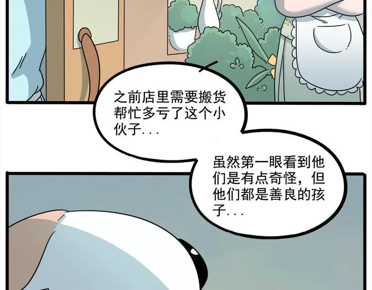 第65话 第15页