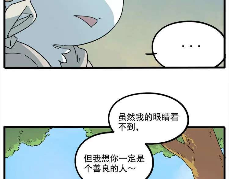 第65话 第16页