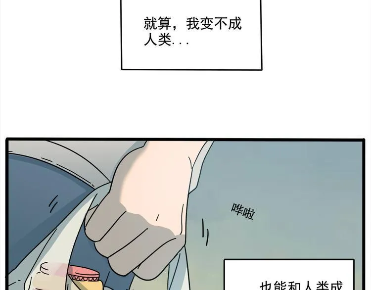 第65话 第18页