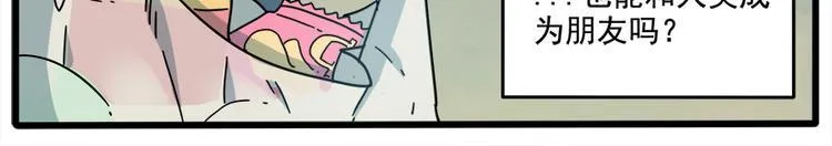 第65话 第19页