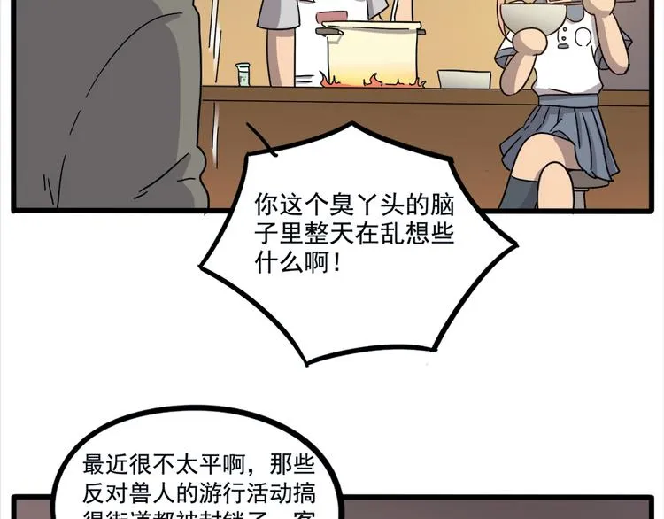 第65话 第26页