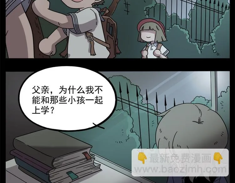 第65话 第33页