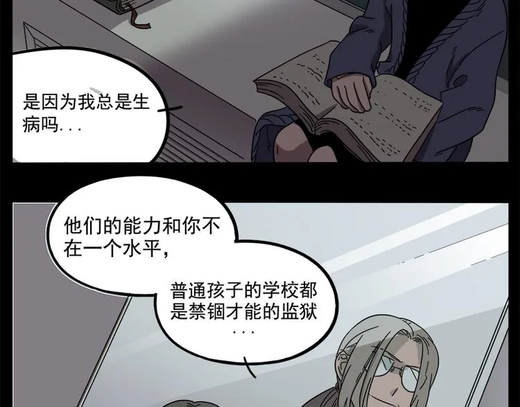 第65话 第34页