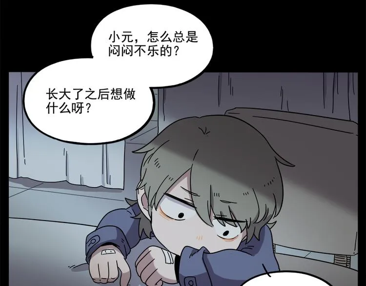 第65话 第36页