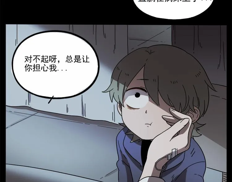 第65话 第39页