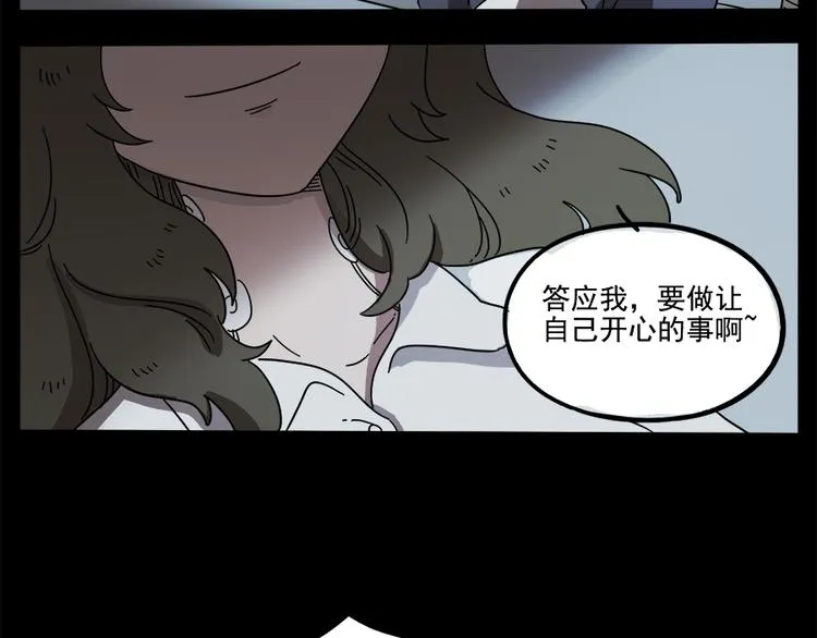 第65话 第40页