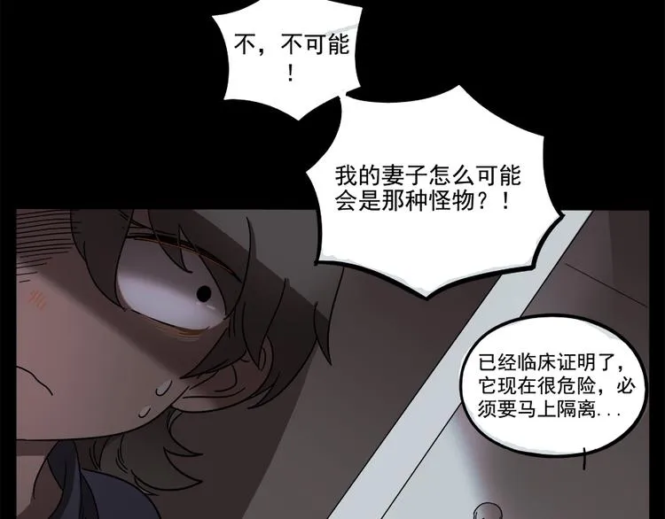 第65话 第41页