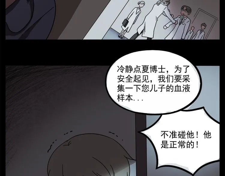 第65话 第42页