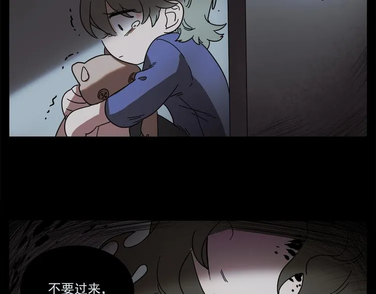 第65话 第43页