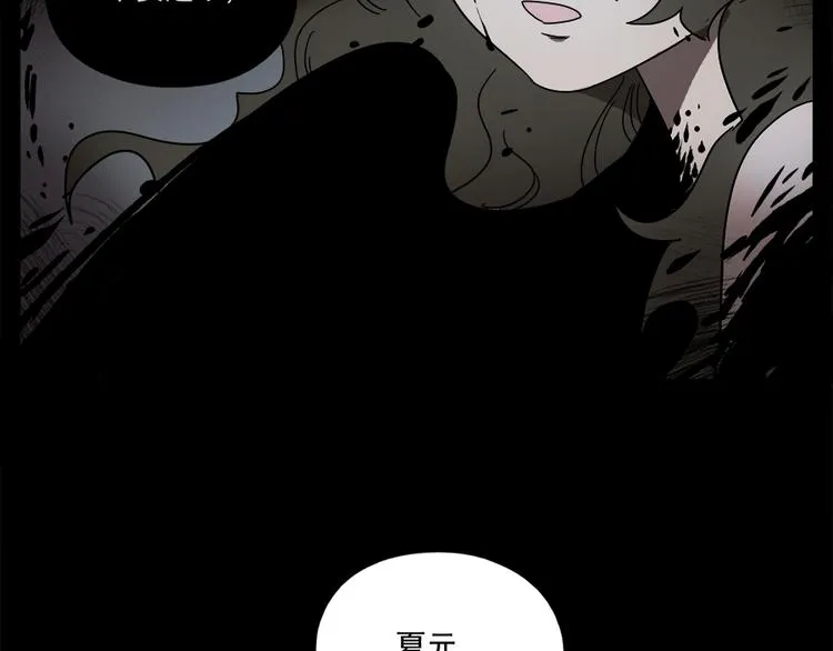 第65话 第44页