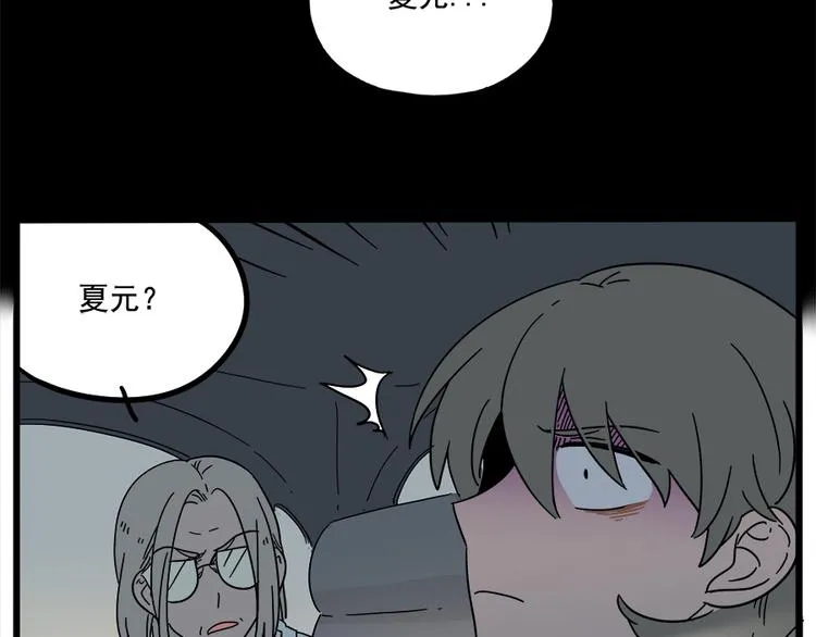 第65话 第45页