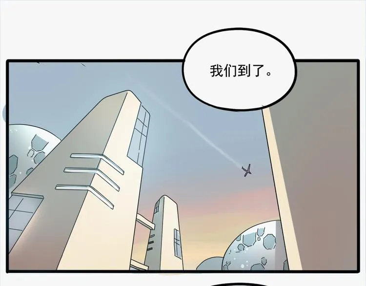 第65话 第47页